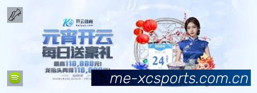 杏彩体育APP 高清赛事图
